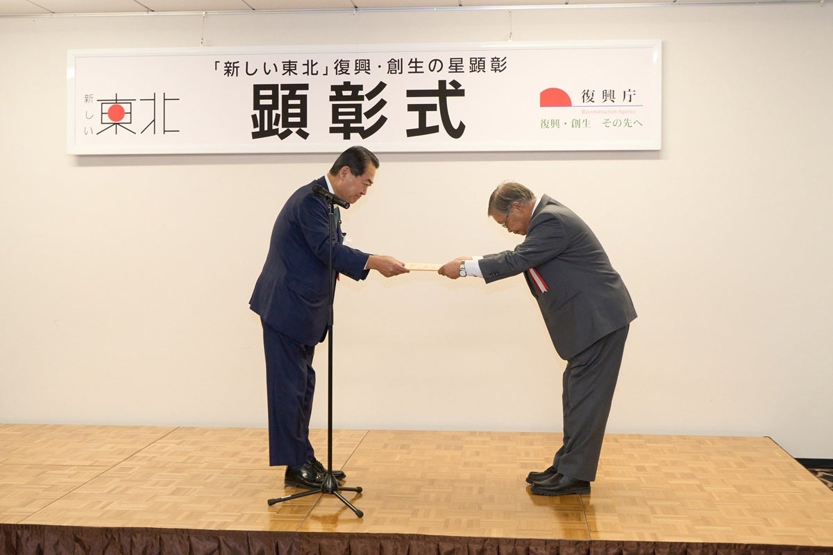 ■令和７年「新しい東北」復興・創生の星顕彰 顕彰式②