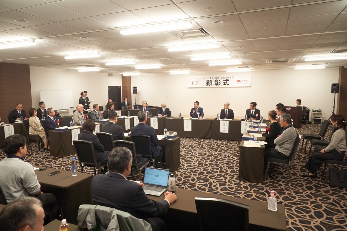 ■令和７年「新しい東北」復興・創生の星顕彰 顕彰式⑥