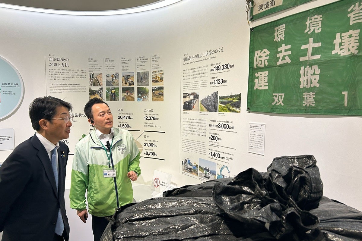 ■東日本大震災・原子力災害伝承館（於:双葉町）②