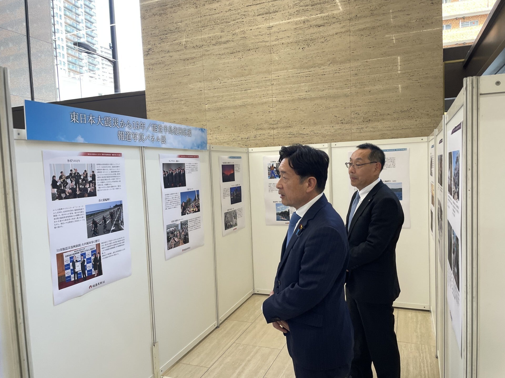 ■報道写真パネル展視察の様子②