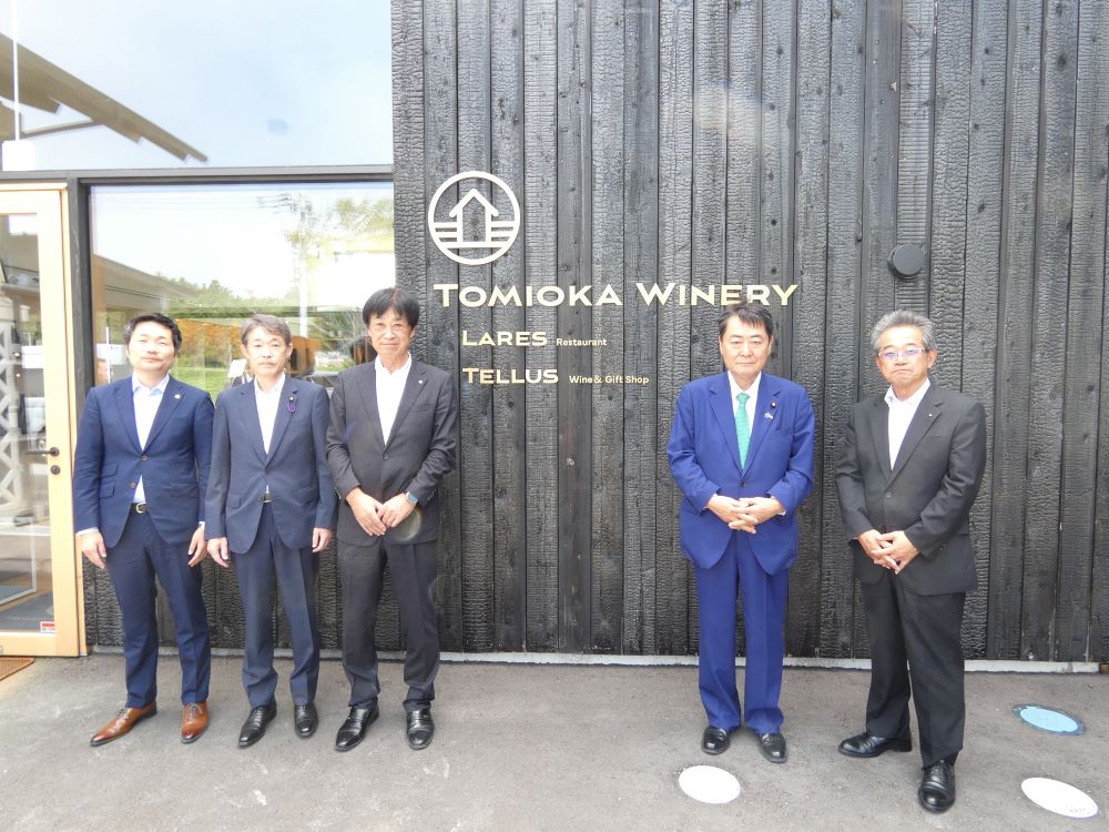 ■とみおかワイナリー視察①
