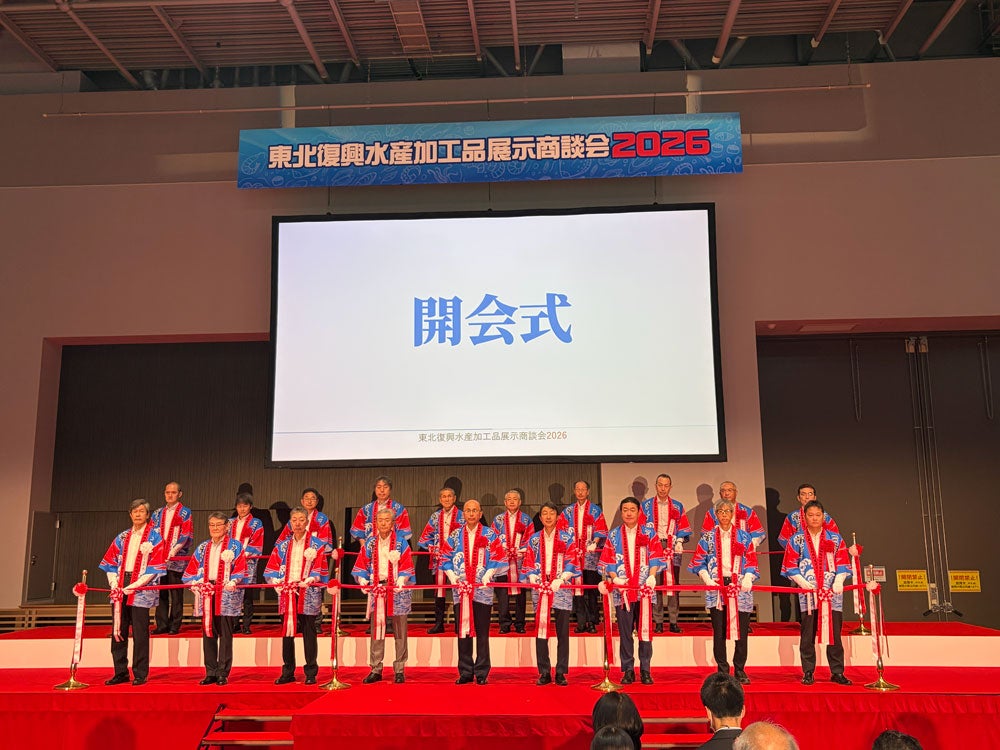 「東北復興水産加工品展示商談会2026」（於：仙台市）②